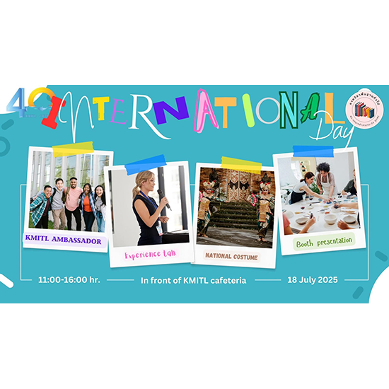 ขอเชิญร่วมงาน International Day