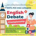 English Debate Championship