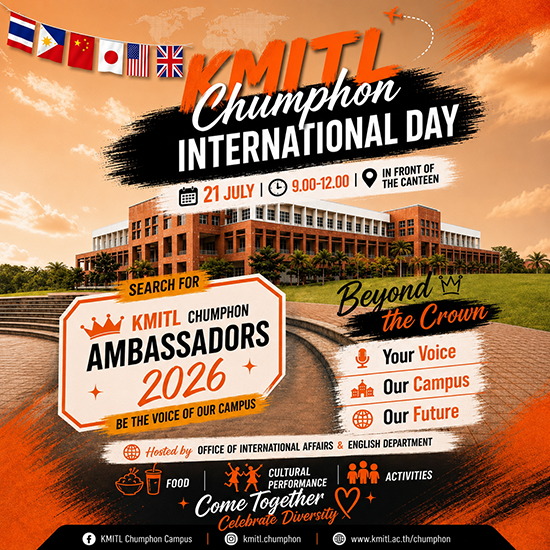 ขอเชิญนักศึกษาทุกท่าน ร่วมกิจกรรม KMITL Chumphon International Day