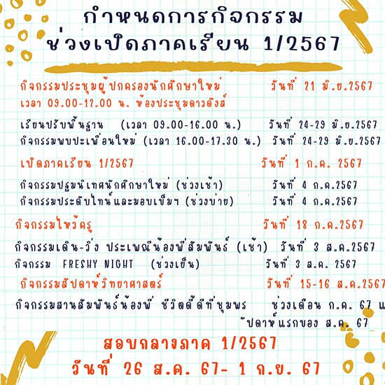 news_2024_05_13_4