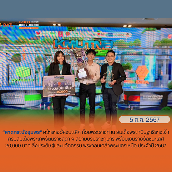 news_2024_07_11_1